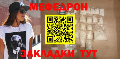 соль ск Свободный