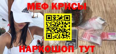 соль ск Свободный