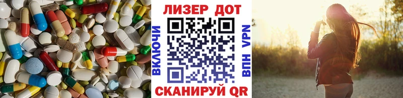 ЛСД экстази ecstasy  Киреевск 
