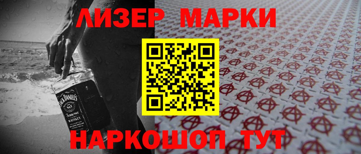 Лсд 25 экстази ecstasy  Вход с VPN  LSD-25 экстази  Киреевск 