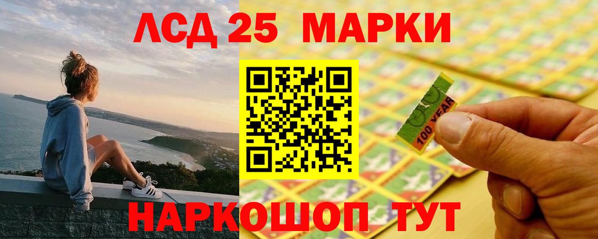 ЛСД экстази ecstasy Киреевск