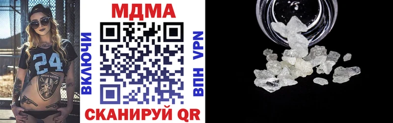 omg   Киреевск  MDMA молли 