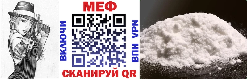 купить  сайты  Киреевск  МЯУ-МЯУ кристаллы 