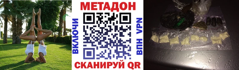 гидра сайт  это Telegram  МЕТАДОН белоснежный  Киреевск 