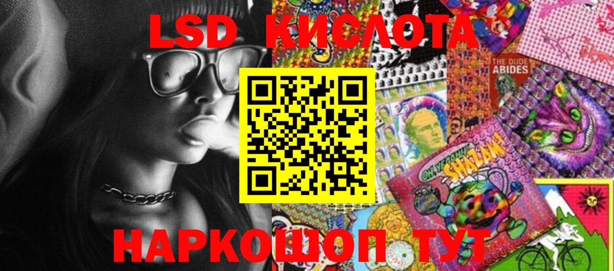 Марки 25I-NBOMe  Марки 25I-NBOMe 1500мкг  Марки 25I-NBOMe 1500мкг  Вход с VPN  Киреевск 