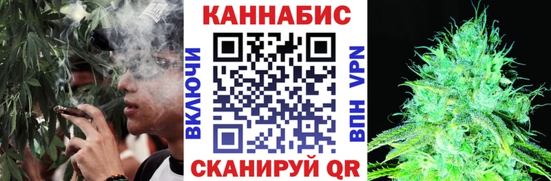 Бошки марихуана Ganja Киреевск