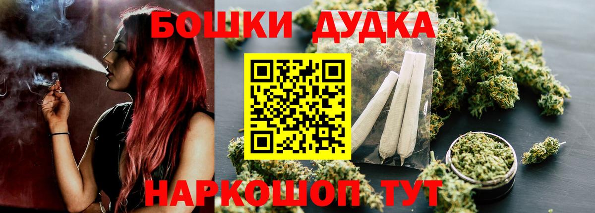Бошки Шишки LSD WEED Киреевск