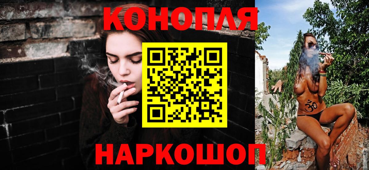 Киреевск  Бошки марихуана AK-47  Вход с VPN  Каннабис AK-47  Шишки марихуана Amnesia 